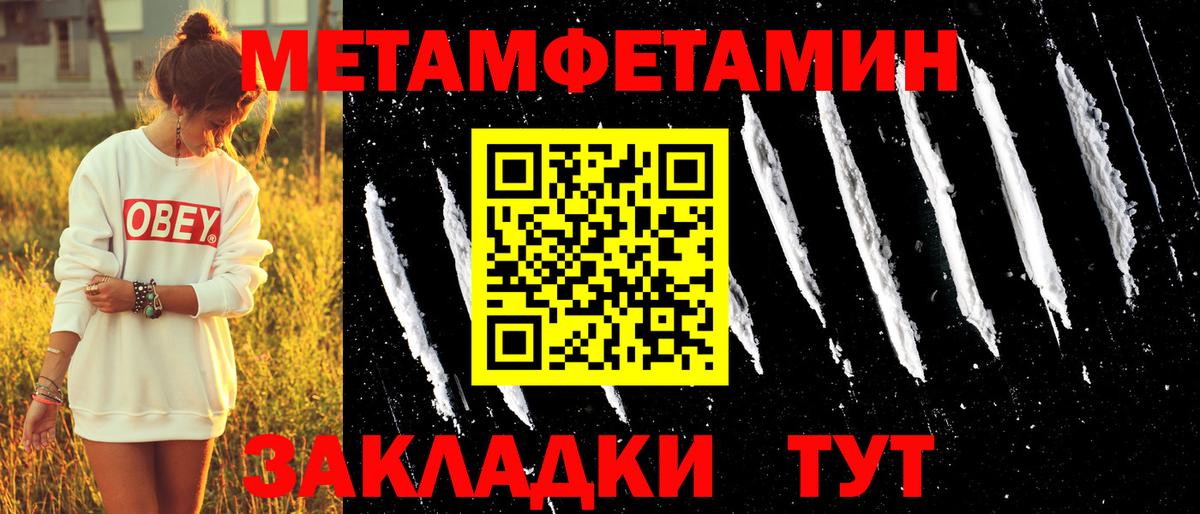 АМФ 97%  Вход с VPN  нарко площадка Telegram  Краснокаменск  Amphetamine 