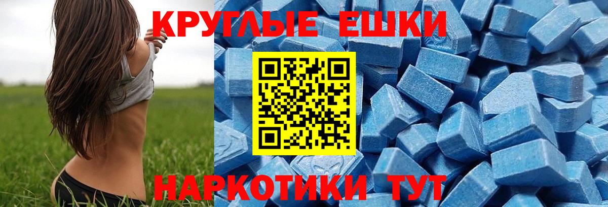 Краснокаменск  Кокаин  Каннабис  Вход с VPN  Гашиш  Меф   ГЕРОИН 