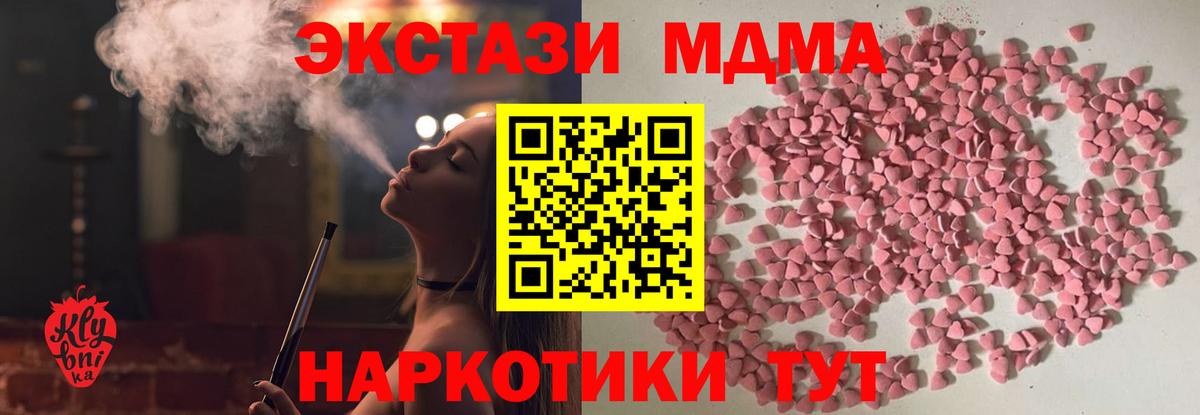 Экстази круглые  Экстази таблы  Экстази  Краснокаменск  Вход с VPN 