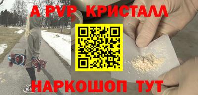 мефедрон мука Заволжье
