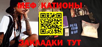 мефедрон мука Заволжье