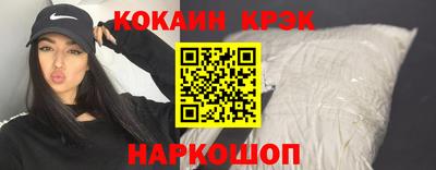 мефедрон мука Заволжье