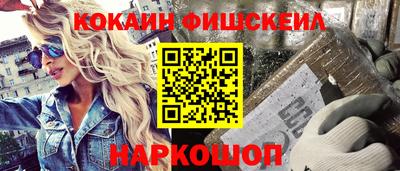 ГАЛЛЮЦИНОГЕННЫЕ ГРИБЫ Жуковский
