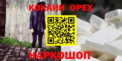мефедрон мука Заволжье