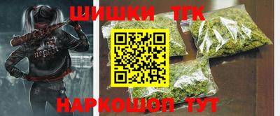 ГАЛЛЮЦИНОГЕННЫЕ ГРИБЫ Жуковский