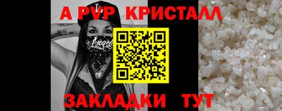 тгк Изобильный