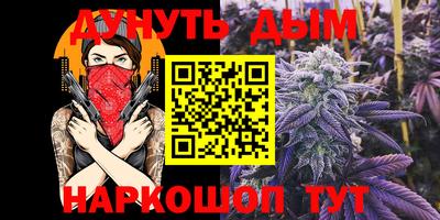 ГАЛЛЮЦИНОГЕННЫЕ ГРИБЫ Жуковский