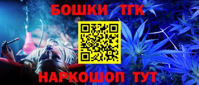 мефедрон мука Заволжье