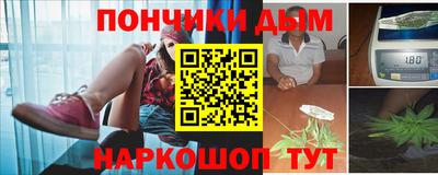 мефедрон мука Заволжье