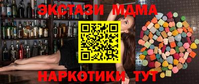 MDMA Ирбит