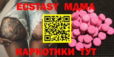 мефедрон мука Заволжье