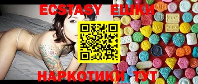 mdma Заводоуковск