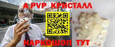 мефедрон мука Заволжье