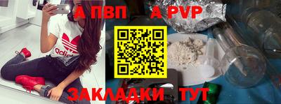 мефедрон мука Заволжье