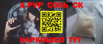 мефедрон мука Заволжье