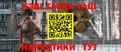 ГАЛЛЮЦИНОГЕННЫЕ ГРИБЫ Жуковский