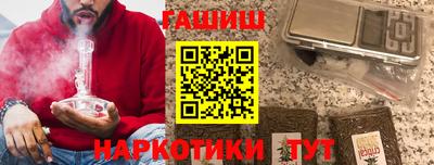 ГАЛЛЮЦИНОГЕННЫЕ ГРИБЫ Жуковский