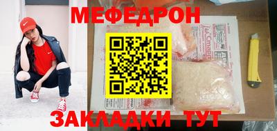 mdma Заводоуковск