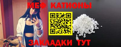мефедрон мука Заволжье
