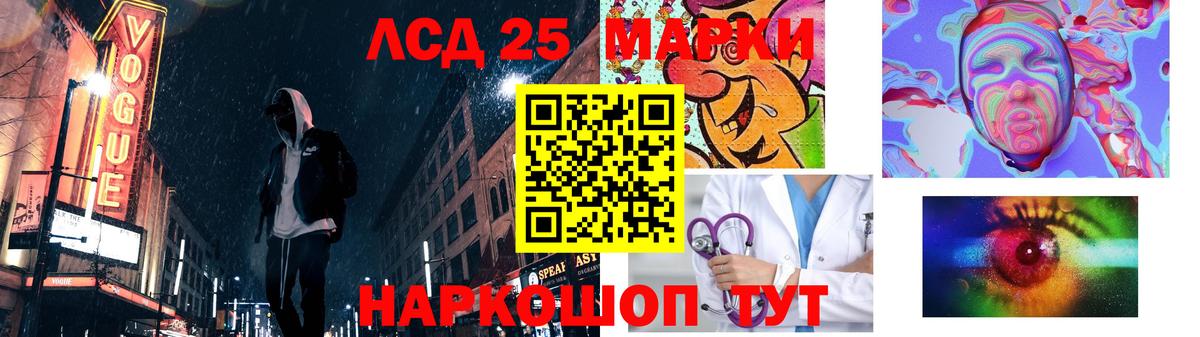 Лсд 25 экстази ecstasy Краснокаменск