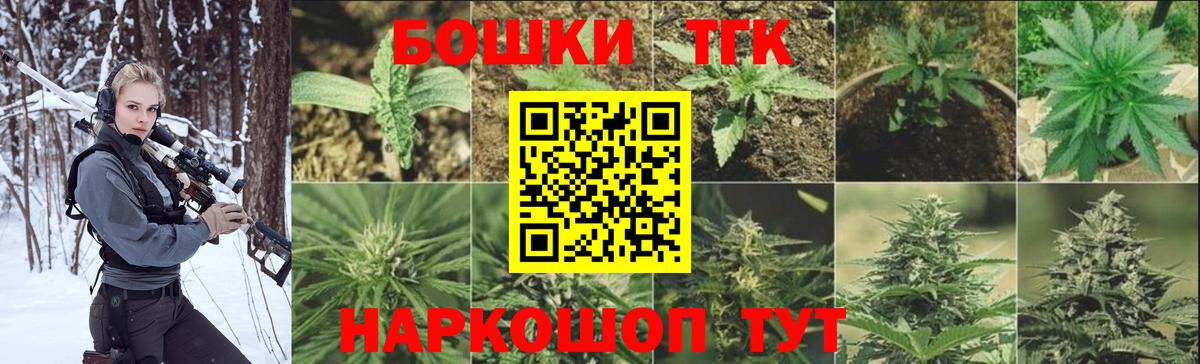 Марихуана тримм  Бошки марихуана Amnesia  Конопля THC 21%  Краснокаменск  Каннабис индика  Вход с VPN 