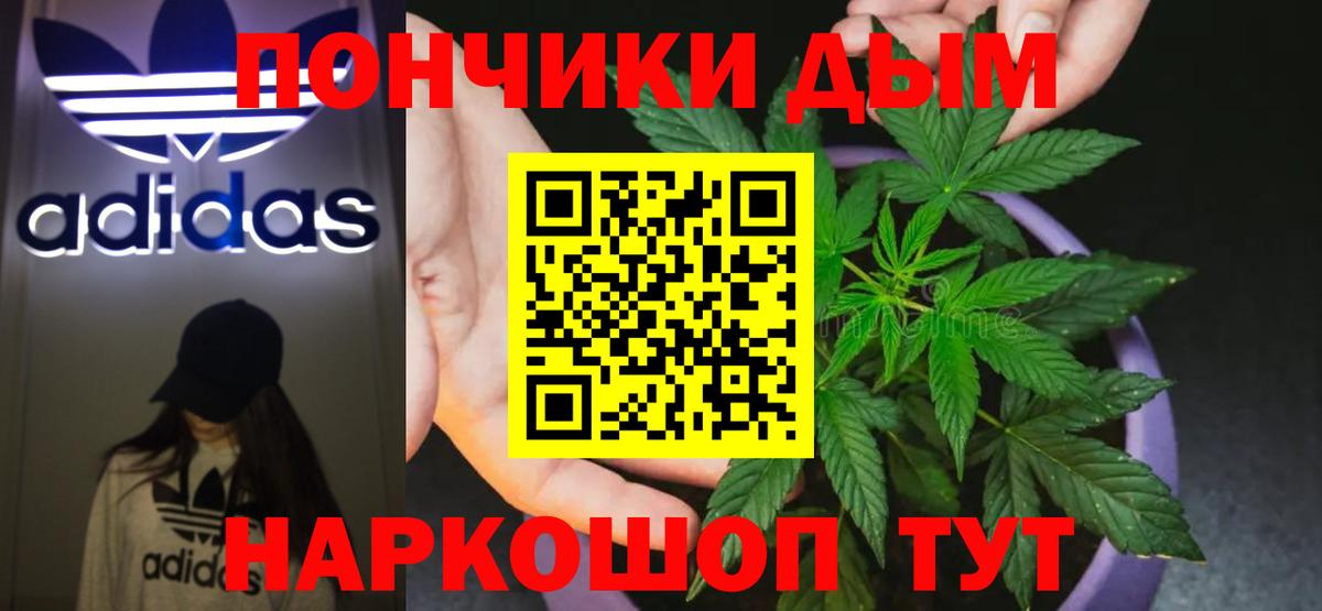 Марихуана Ganja Краснокаменск